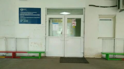 Гбуз 5 филиал 5 москва