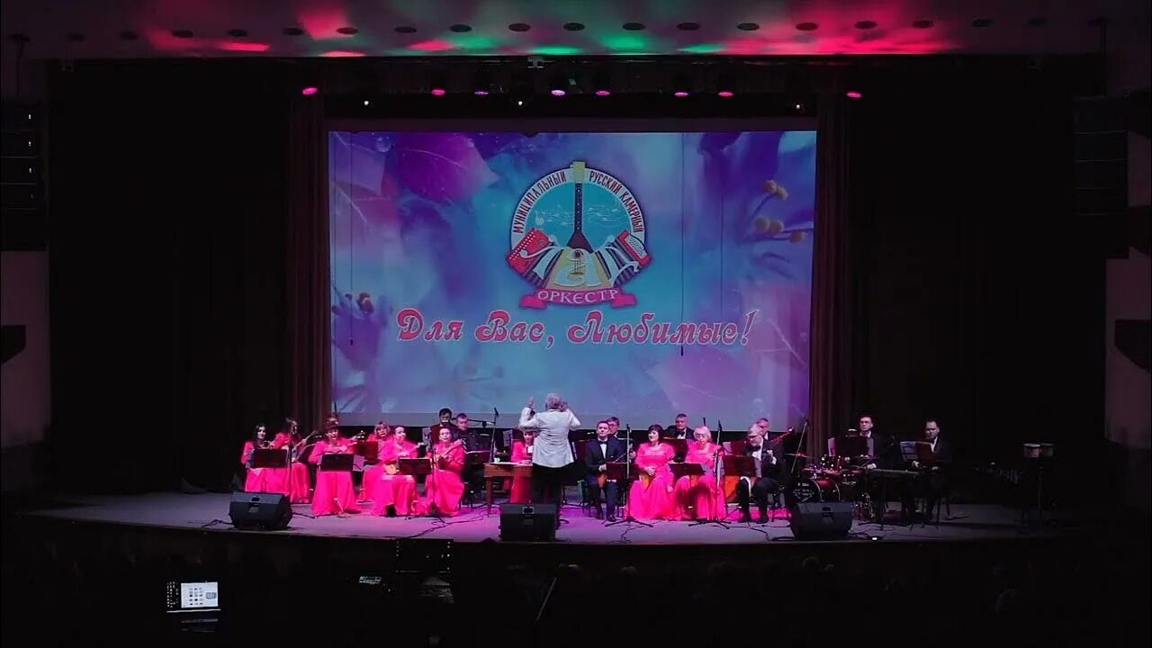 Русский камерный оркестр лад маскарад. Оркестр лад омск. Губернаторский духовой оркестр кузбасса. Русский лад концерт в политехе. "русский камерный оркестр "лад" омск директор.