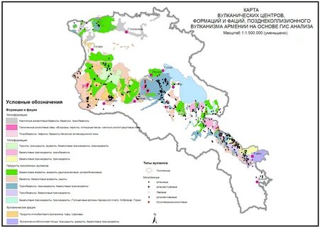 Минеральные ресурсы армении