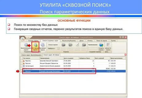 Отчеты перенесли