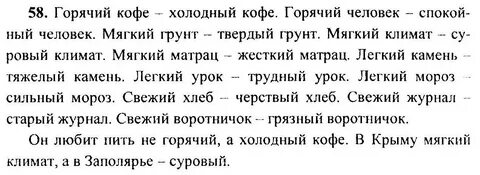 Стоит чудесный майский день