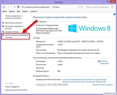 Как удалить пользователя в windows 10