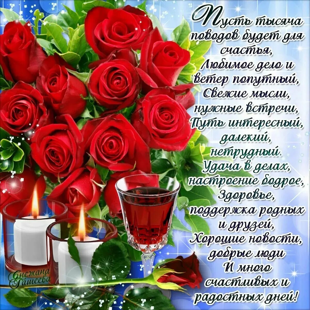 Поздравление женщины с др. Поздравления с днём рождения женщине. поздравления с днём рождения женщине открытки. поздравление с днём рожденияженщине. позравление с днём рождения женщине.