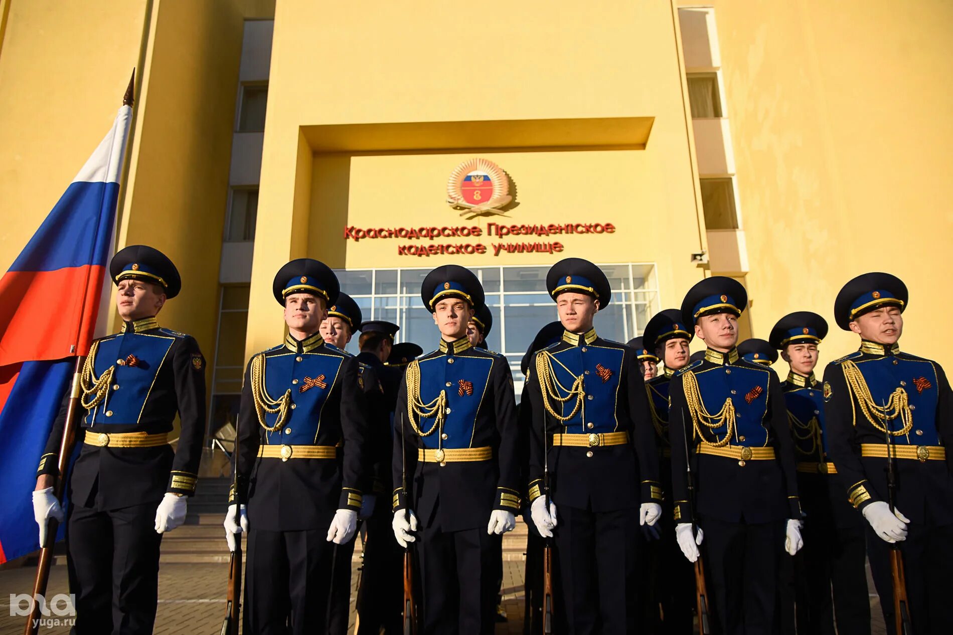 Кадетский класс президентский. Краснодарское президентское кадетское училище. Краснодарский президентский кадетский корпус. Кадетское училище в Краснодаре. Краснодарское кадетское президентское училище корпуса.