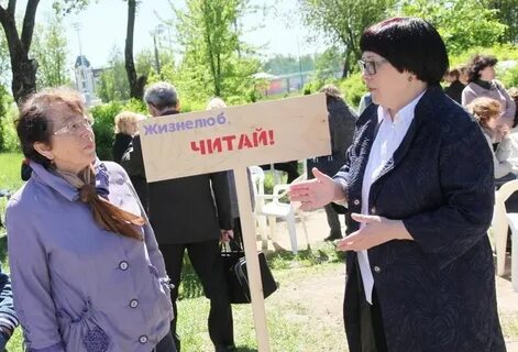 День жизнелюба картинки