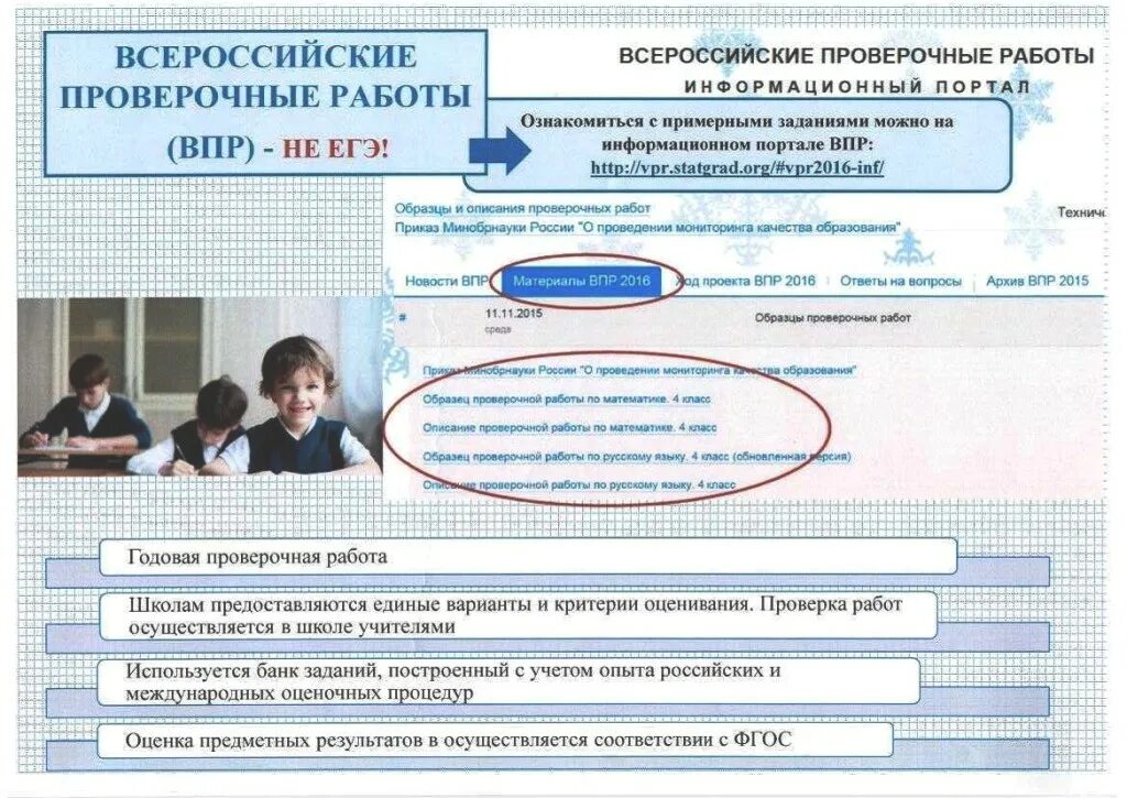 Егэ предыдущих лет
