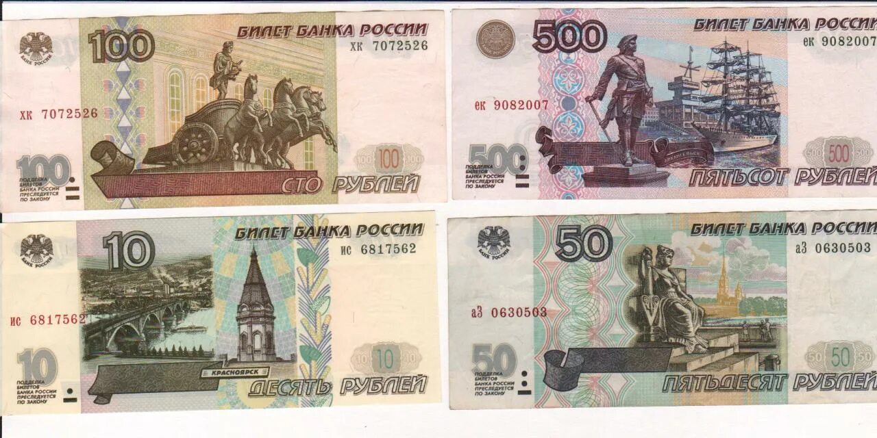 5000 рублей 50