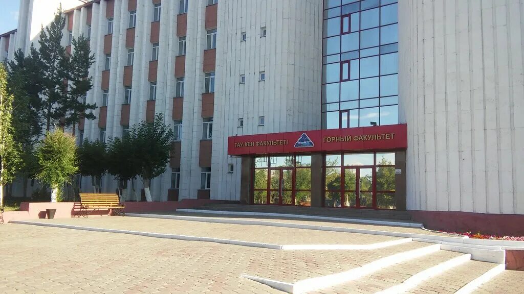 универы караганда