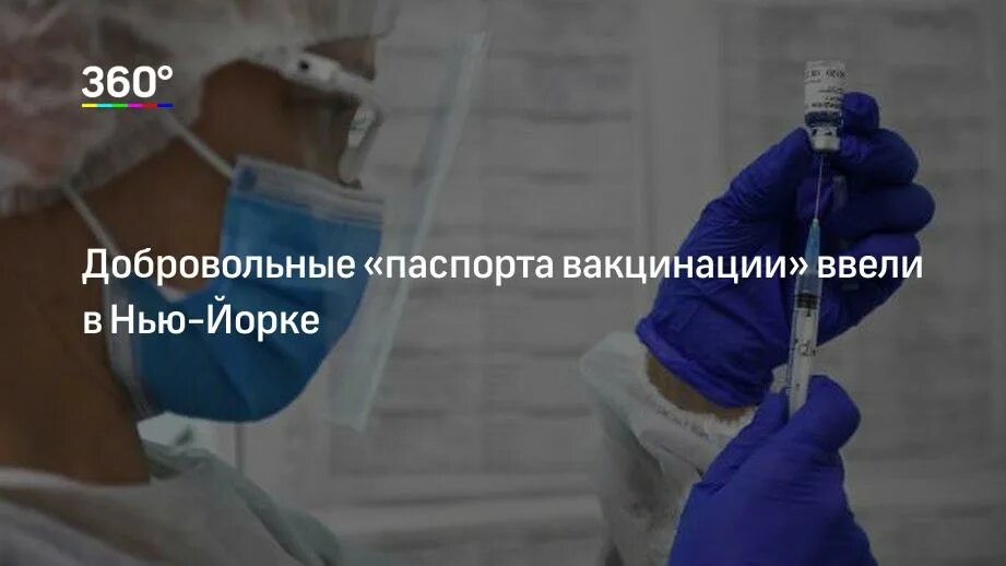 Об отстранении от работы непривитых сотрудников. Вакцинация ковид учителя. Отстранили прививки. А в шадриков министр. Объяснительная отказ от вакцинации коронавирус.