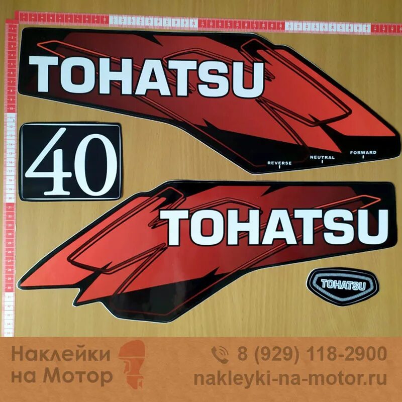 Купить колпак на лодочный мотор. Tohatsu 40 мотор. Tohatsu 9.8 наклейка. Лодочный колпак Тохатсу. Наклейка на Лодочный мотор Тохатсу 60.