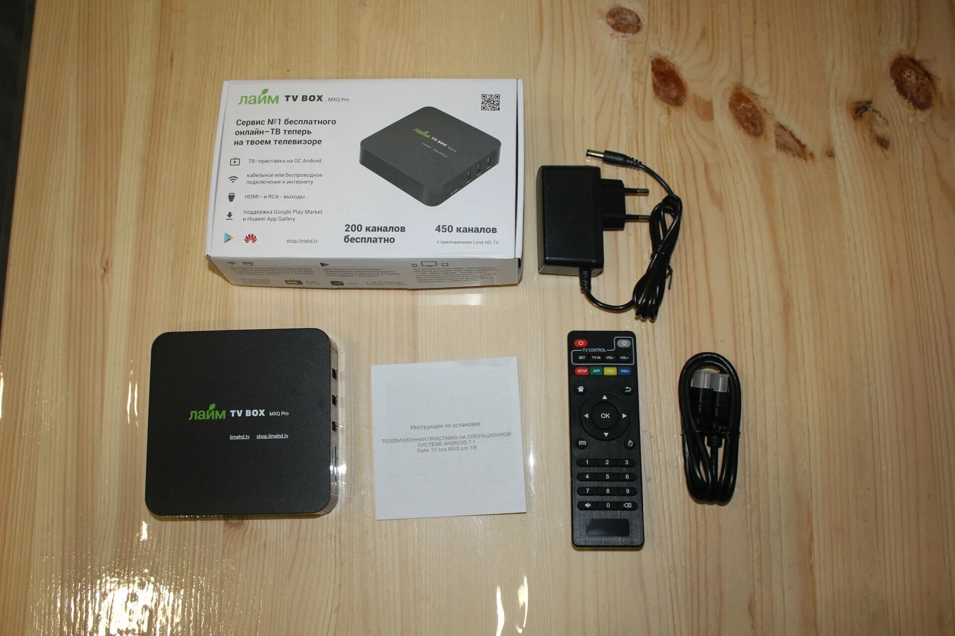 тв приставка лайм t v box z2. тв приставка лайм tv. тв приставка лайм tv. лайм тв на приставке. тв приставка лайм tv.