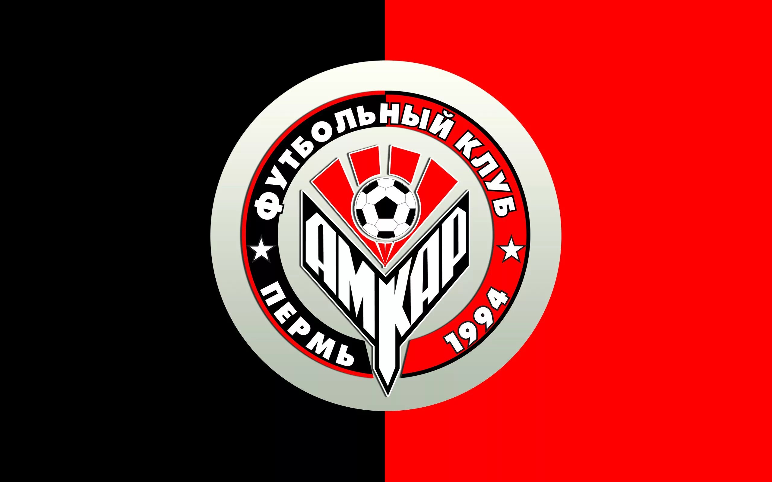 Амкар 2014. Амкар сайт. Фк амкар пермь 2022. Флаг фк амкар пермь. Пермский футбольный клуб амкар.
