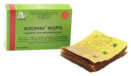 Флорин форте фото. Флорин форте 10 пакетиков. Флорин форте пробиофарм. Пробиотик флорин форте. Пак.