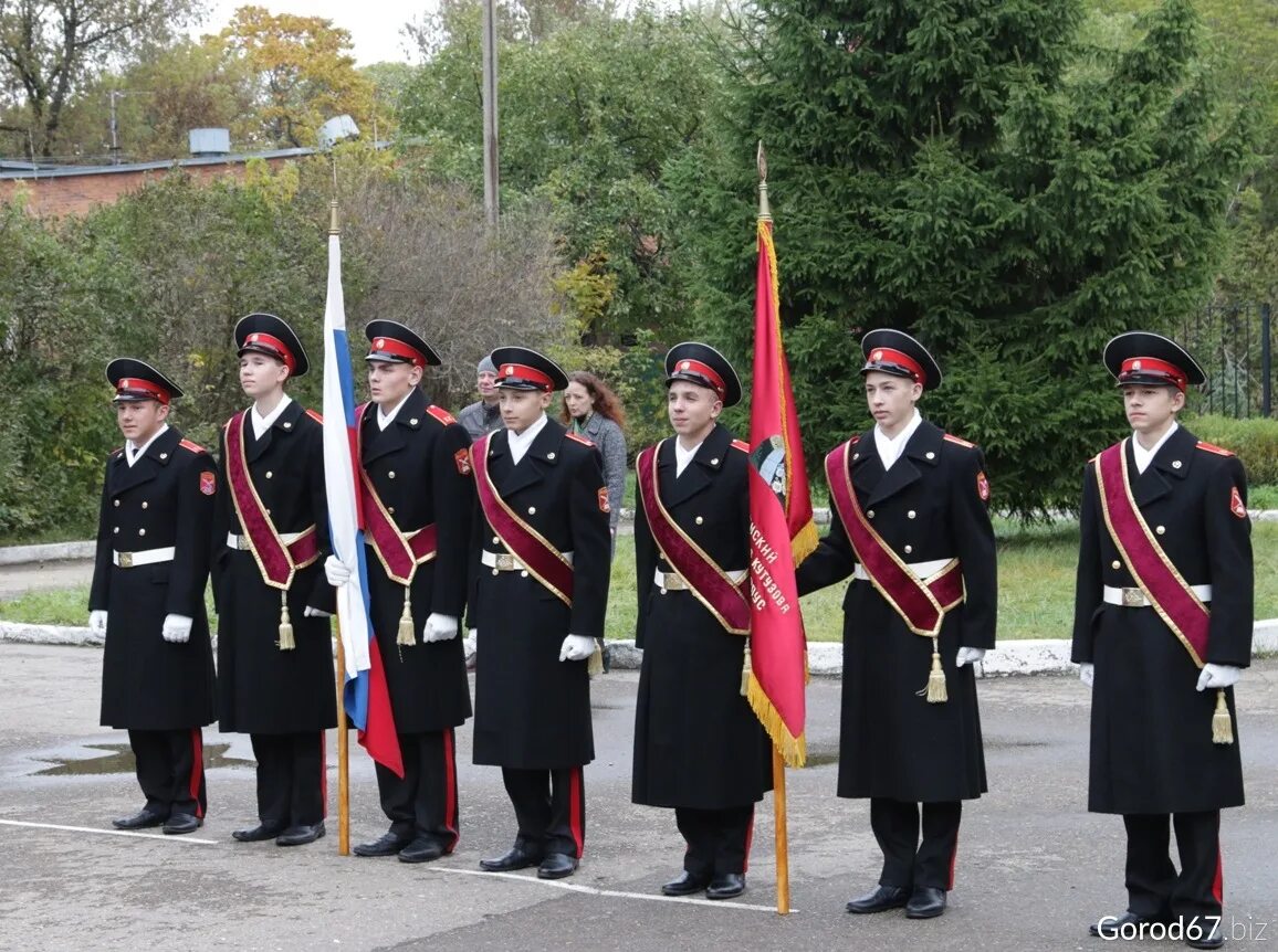 Смоленский кадетский корпус