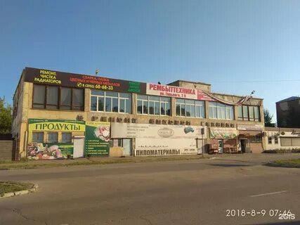 Ангарск 2