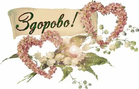 Открытки мои восхищения.