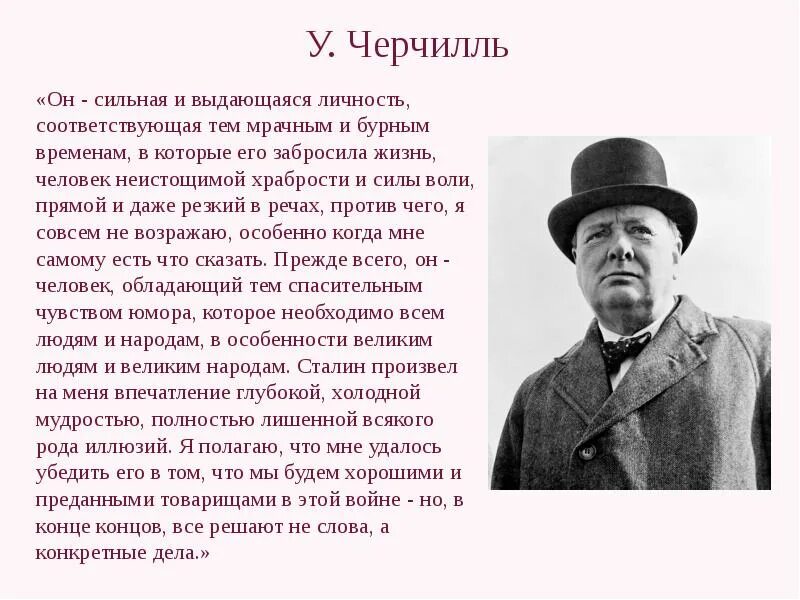 Удаться выдающийся. Удаться выдающийся