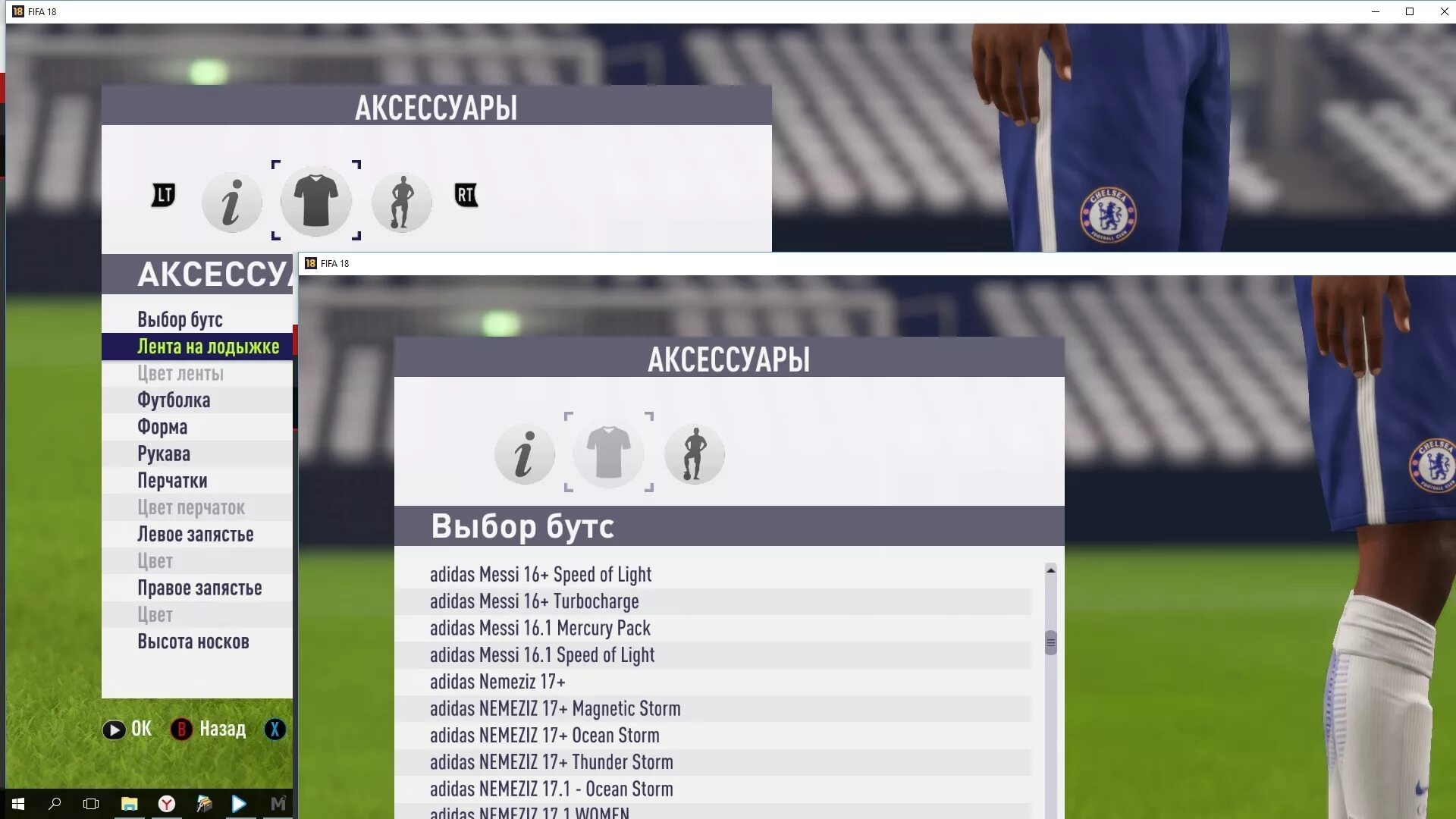 Fifa 19 frosty mod manager. Менеджер модов Frosty. Менеджер мод ФИФА ПС. Выбор персонажа FIFA. При установке модов моды пустые.