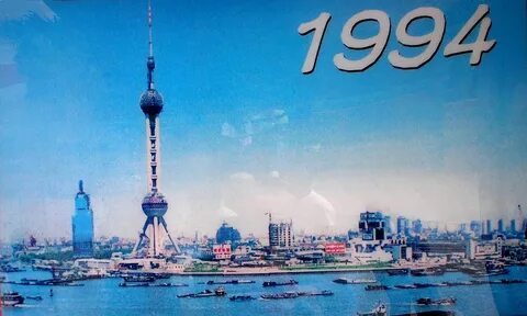 11 октября 1994 года