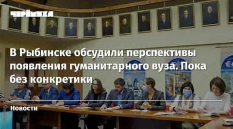 Список гуманитарных вузов