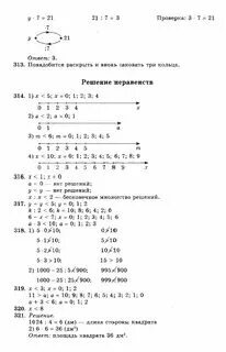Математика 3 класс примеры упр 3 ГДЗ по Математике 3 класс страница 64 рабочая тетрадь часть 2 Моро, Волкова