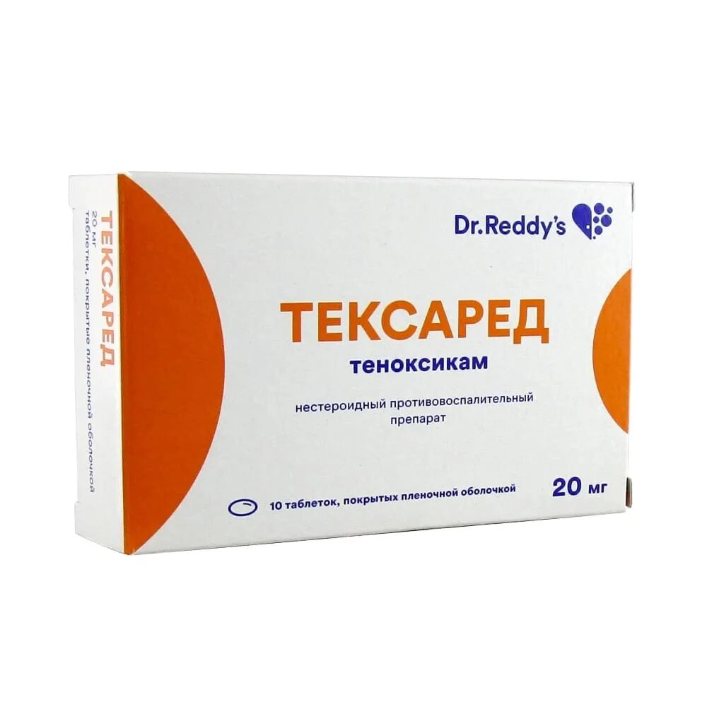 Тексаред аналоги. Тексаред аналоги