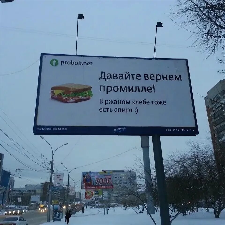 Кропоткин остановки. Остановка Кропоткина. Остановка Кропоткина Новосибирск. ОСТ Кропоткина Новосибирск. Кропоткин остановка Хмельницкого.