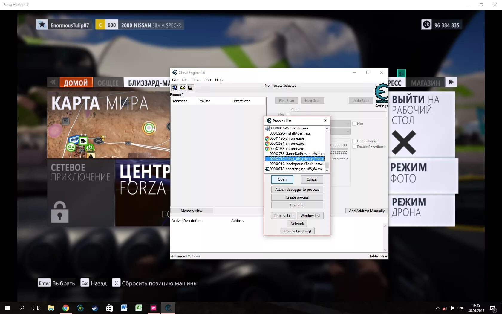 Меню настроек horizon zero dawn. Forza horizon 4 ключ. Читы horizon 4. Dayz чит horizon. Хоризон взломали.