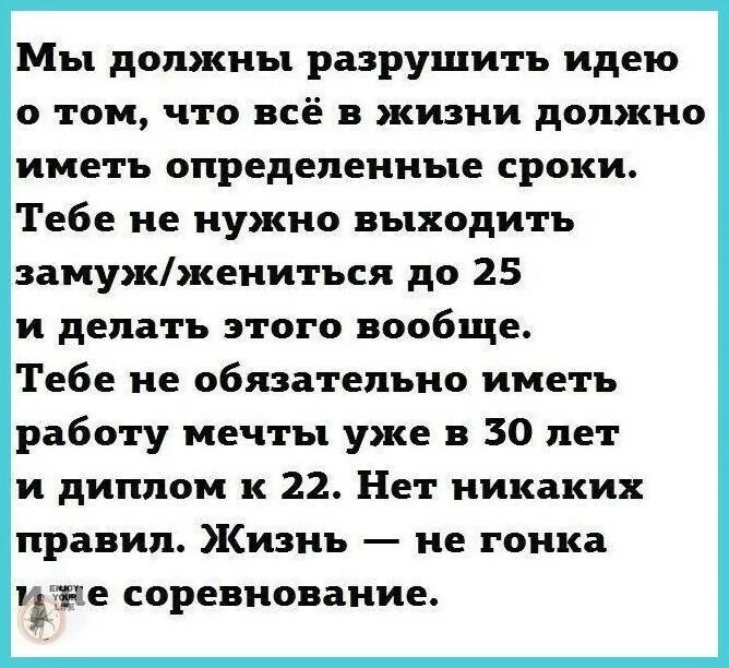 Людей нужно уничтожать. Нет никаких правил. Правило никаких правил. Никаких правил.