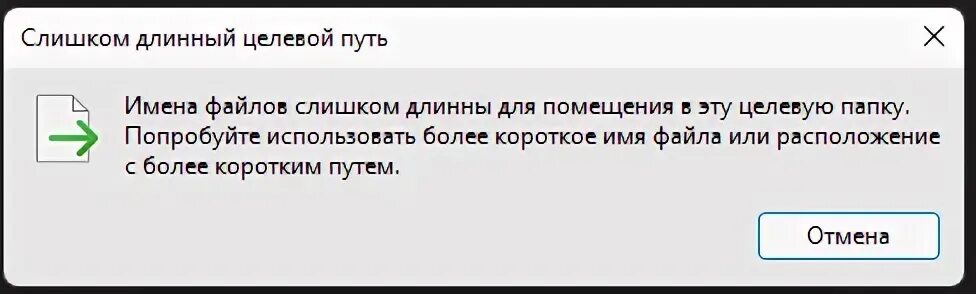 Выводить слишком