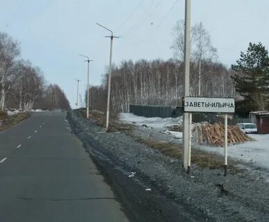 Погода заветы ильича хабаровский
