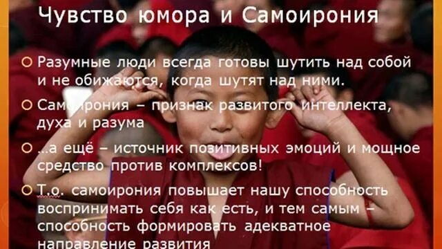 Пост самоирония это. Самоирония цитаты. Самоирония. Самоирония. Афоризмы про самоиронию.