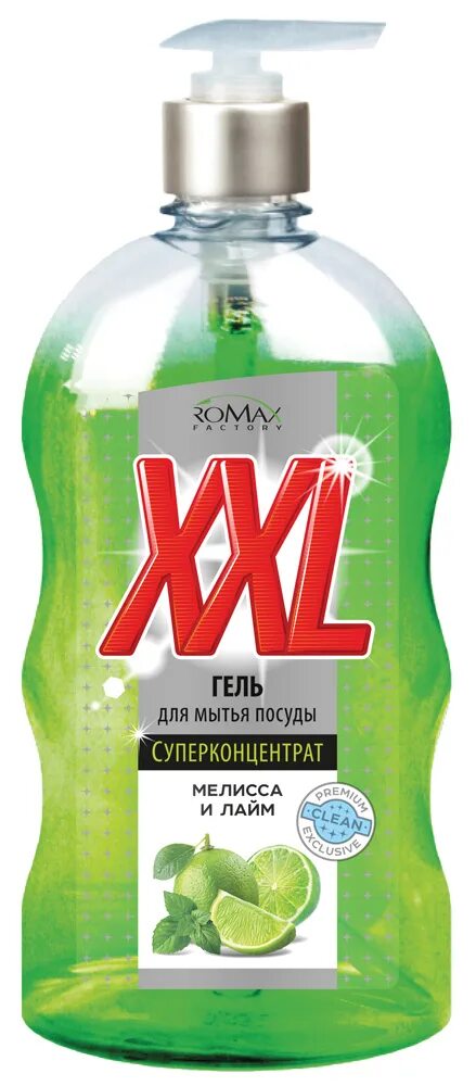 Моющие отзывы