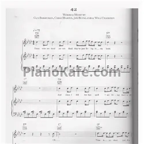 42 песня