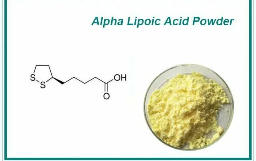 Липоевая и Альфа-липоевая кислота. Альфалиполиевая кислота. Липоевая кислота порошок. Альфа липоевая кислота картинки. Альфа липоевая кислота вред