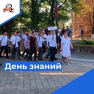 Сайт вознесенского техникума