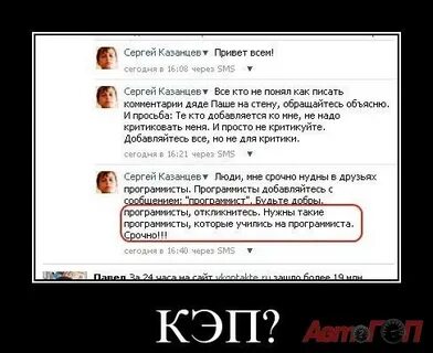 Обращайся объясню