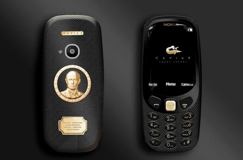 Золотой нокиа 3310. Nokia 3310 Gold. Nokia 3310 Gold Edition. Нокиа 3310 в титановом корпусе. Русский телефон нокиа