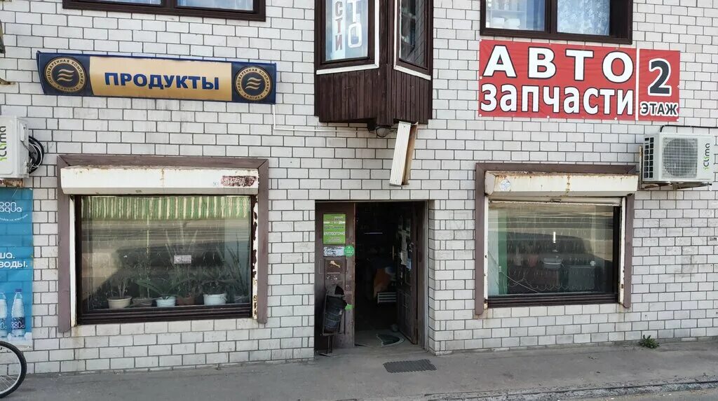 автозапчасти приозерск. автомагазин в приозерске. магазин иноземец приозерск. магазин ласточка уйское. автозапчасти приозерск.