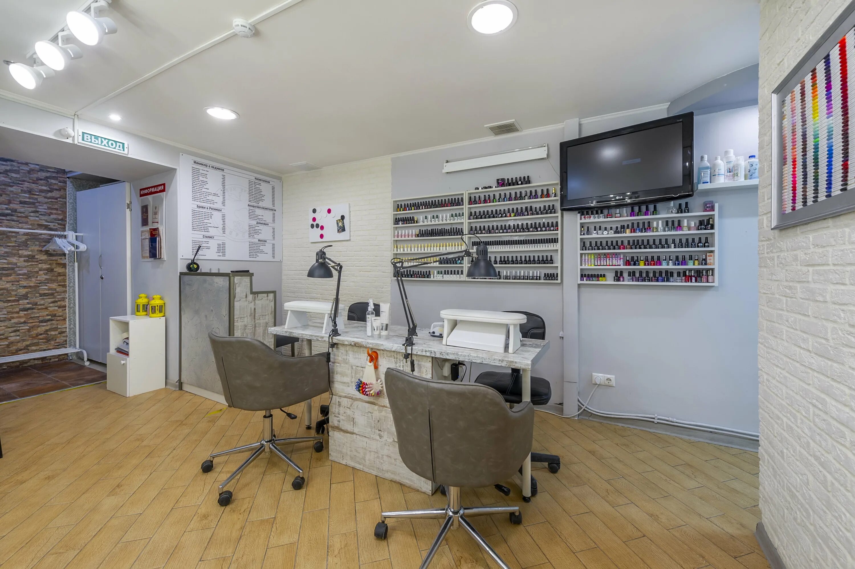 салон красоты персик. салон peach beauty фрунзенская набережная. салон красоты персик. парикмахерская эконом коммунарка. салон красоты невский воронеж.