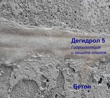 Дегидрол 5гч