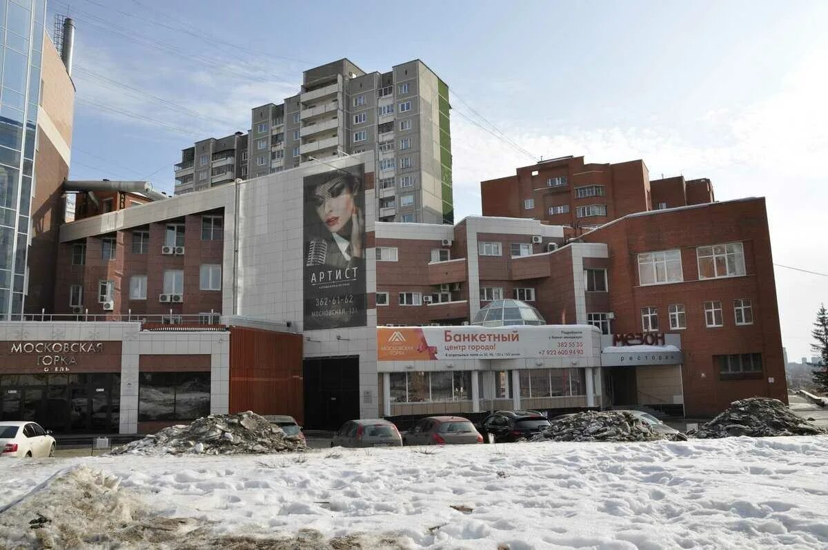 Московская горка by USTA Hotels, отель в Екатеринбурге - отзыв и оценка - Полина