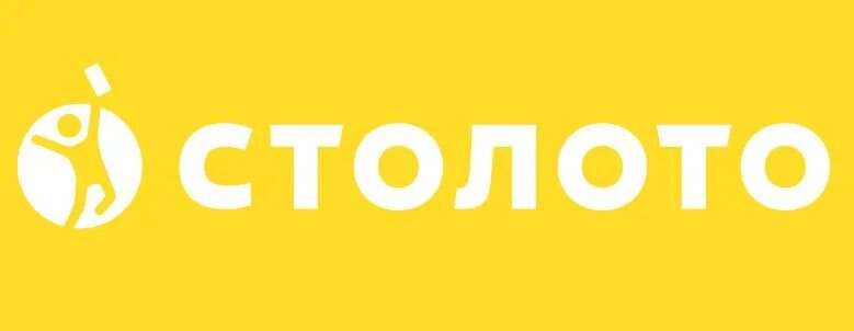8 800 555 35 35 мем. Стоп лото. 8 900 555 00 55. Новый логотип столото. Новый логотип столото.