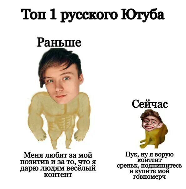 Раньше а сейчас нет. Раньше и сейчас. мемы про раньше и сейчас. я раньше сейчас. раньше было лучше мем.