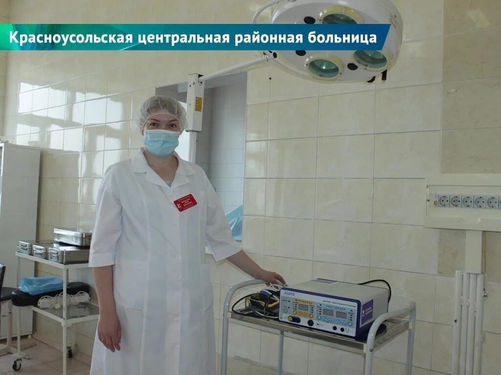 Кармаскалинская центральная районная больница. Вакцинация башкортостан. Кармаскалинская центральная районная больница. Кармаскалинская центральная районная больница. Кармаскалинская центральная районная больница.