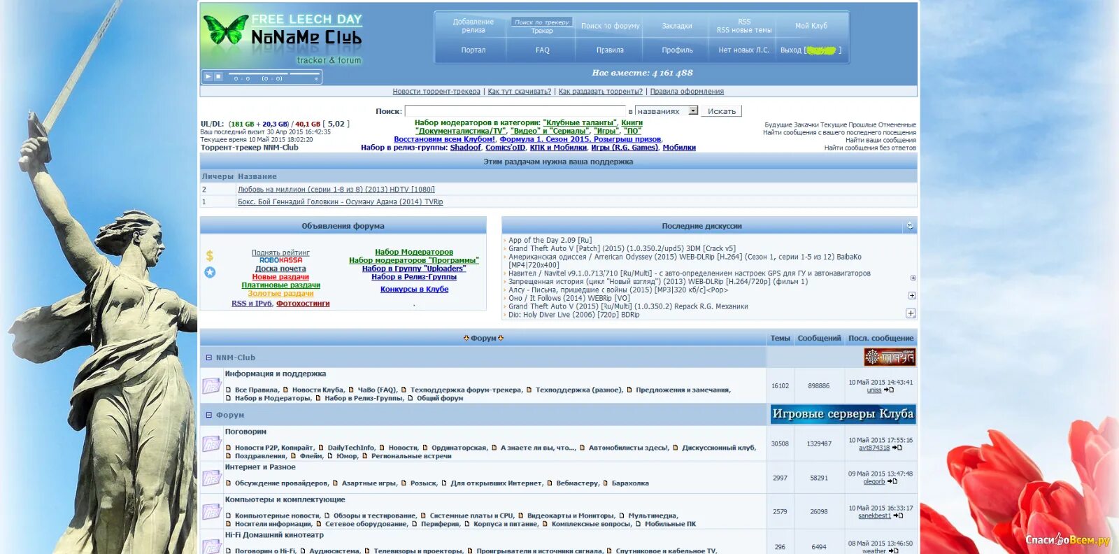 Nnm forum. Nnm Club. Nnm Club логотип. Nnm-Club трекер.