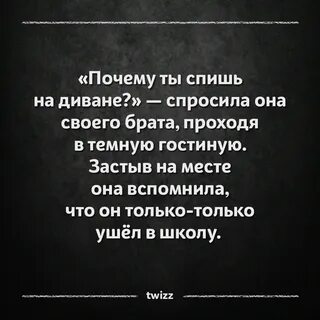 Жуткие истории из жизни людей читать