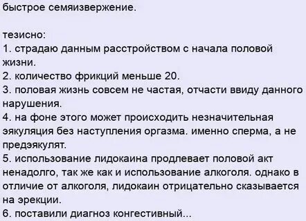 Быстрое семяиспускание у мужчин что делать причины. Препарат тундра для потенции. Как продлить эрекцию. Быстрое семяиспускание у мужчин что делать причины. Капсулы тундра.