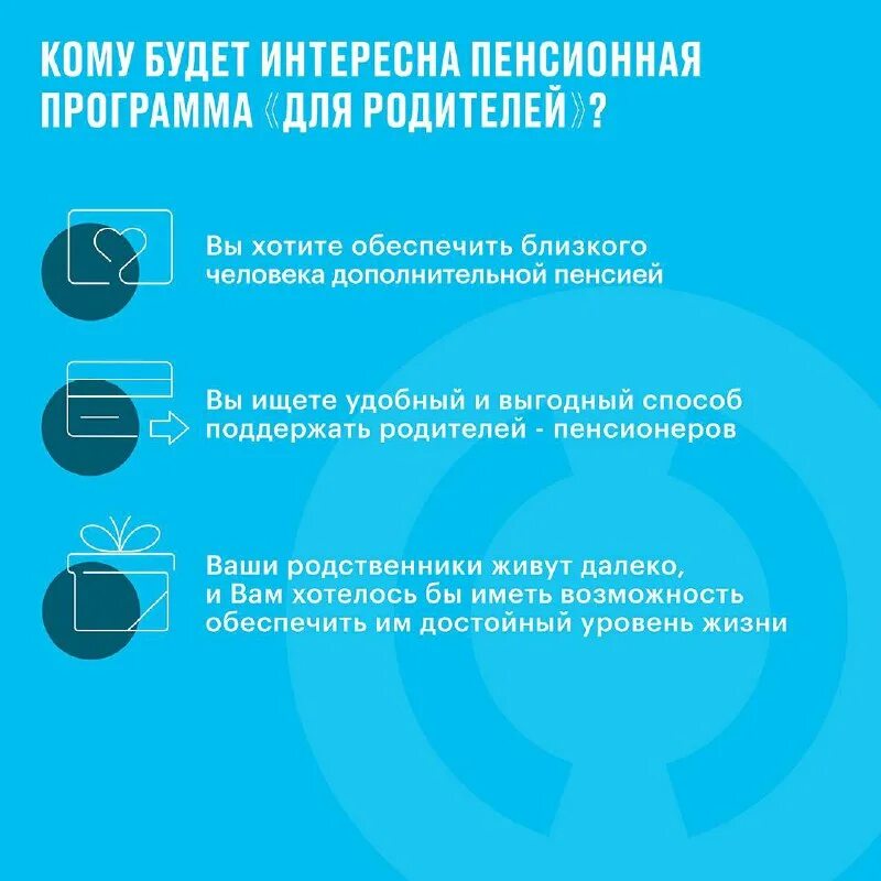 Пенсионный фонд открытие. Приложение нпф открытие. Нпф открытие. Нпф открытие логотип. Пенсионный фонд ао нпф открытие.