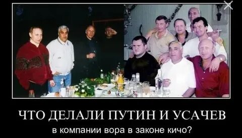 Включи где бандит